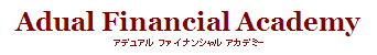 学資保険セミナー